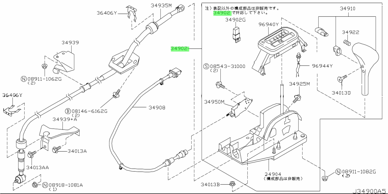 Buy Genuine Nissan 34901WE001 (34901-WE001) Device Assembly ...