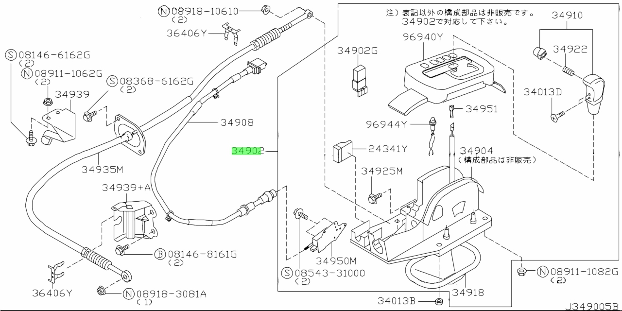 Nissan 34901 4ad0a