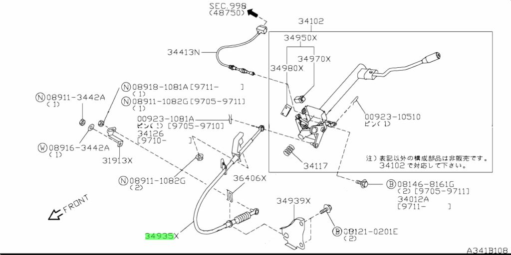 Nissan 34935 9u10b