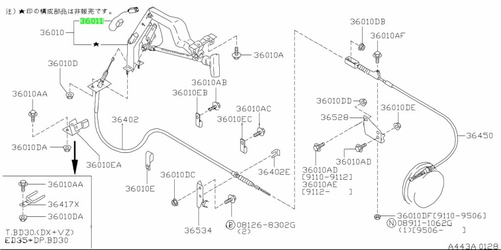 Buy Genuine Nissan 360110T000 (36011-0T000) Switch Assembly, Parking ...