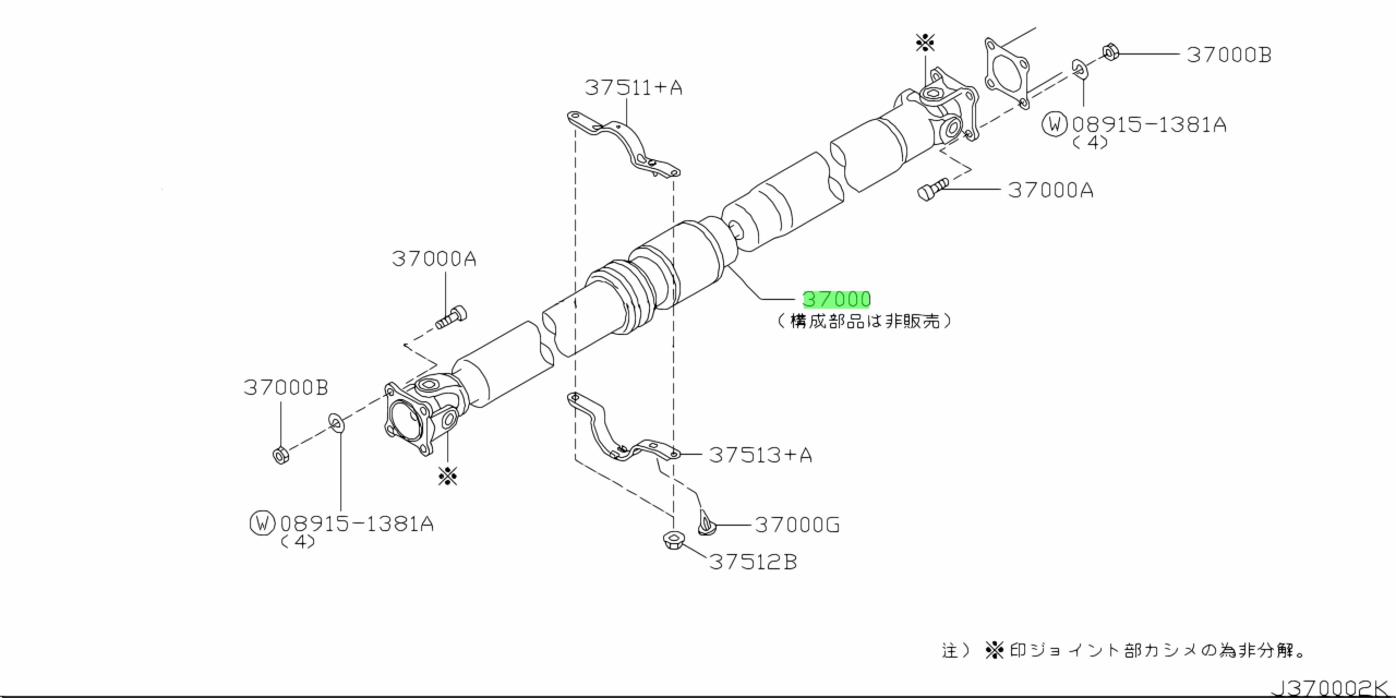 nissan-37000wf800-37000-wf800-shaft-assembly-propeller