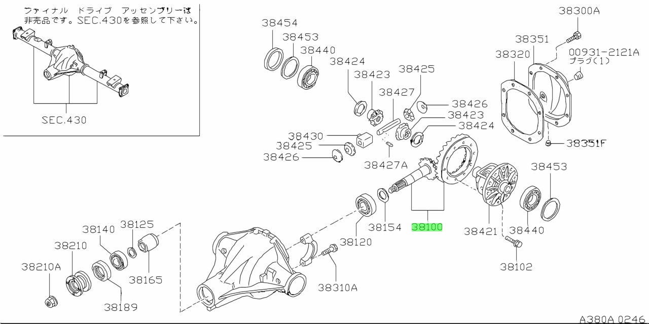 Buy Genuine Nissan 38100F5680 (38100-F5680) Gear Set, Final Drive ...