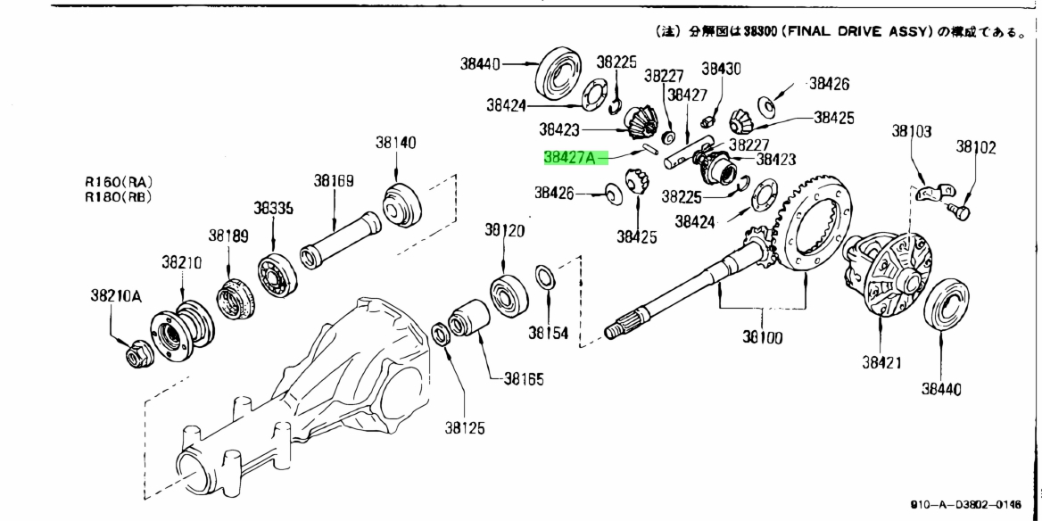 Buy Genuine Nissan 38428P0100 (38428-P0100) Pin, Lock Pinion Shaft ...