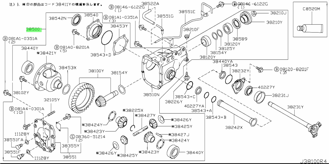 Buy Genuine Nissan 38500AR015 (38500-AR015) Final Drive Assembly, Front ...