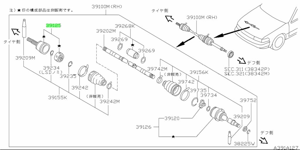 Buy Genuine Nissan 3921150Y00 (39211-50Y00) Joint Assembly, Outer ...