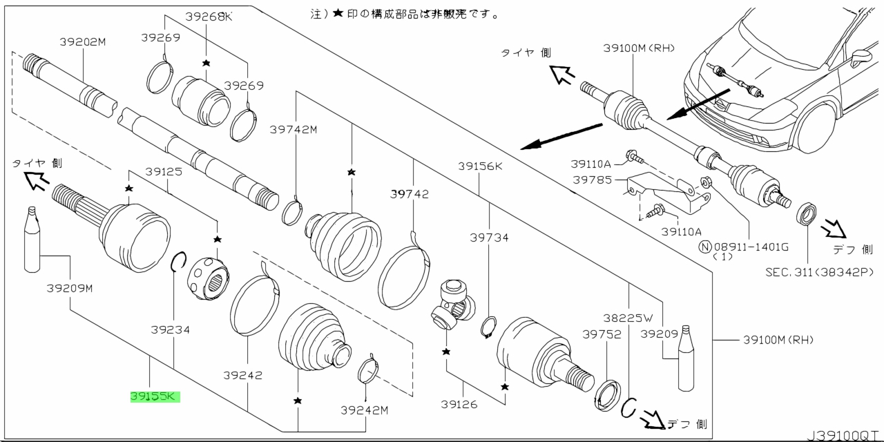 Buy Genuine Nissan 39241CG025 (39241-CG025) Dust Boot Kit-Repair,outer ...