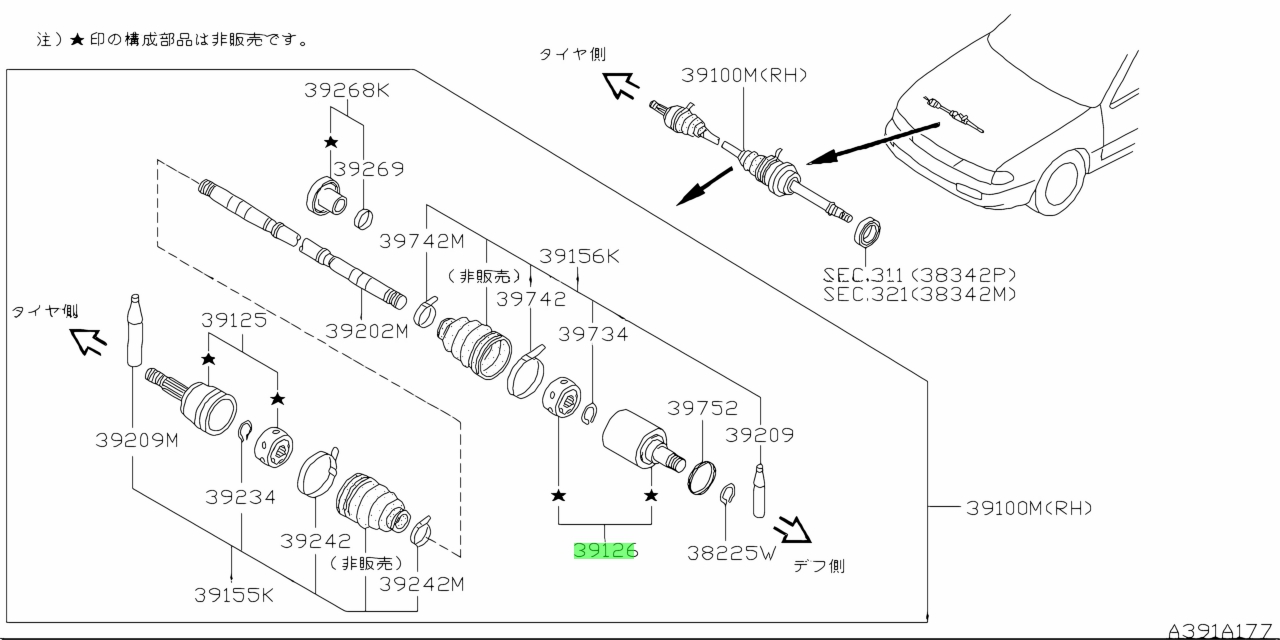 39209 03p85 toyota grease аналоги