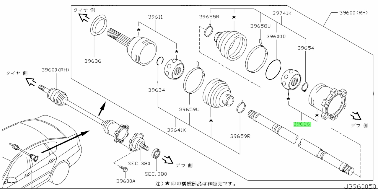 Buy Genuine Nissan 39711EG010 (39711-EG010) Joint Assembly, Inner ...