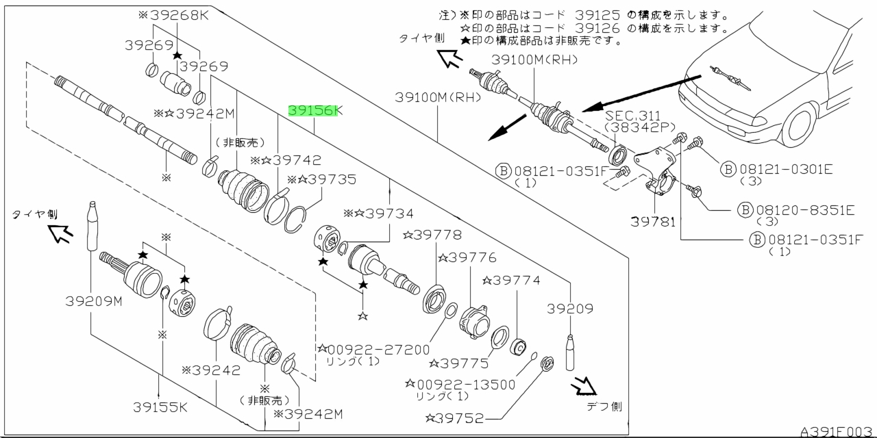 Buy Genuine Nissan 397410E485 (39741-0E485) Dust Boot Kit-Repair,inner ...