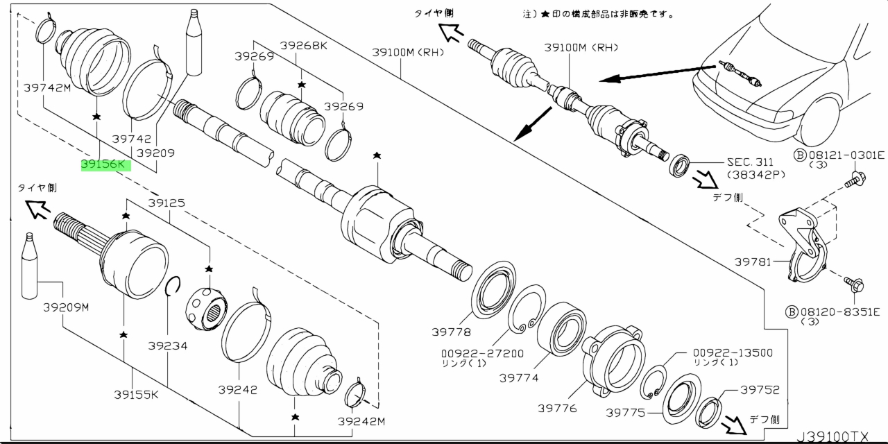 Buy Genuine Nissan 397416N225 (39741-6N225) Repair Kit, Dust Boot Inner ...