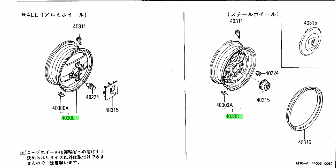 Buy Genuine Nissan 4030001M86 (40300-01M86) Wheel Assembly, Disc ...