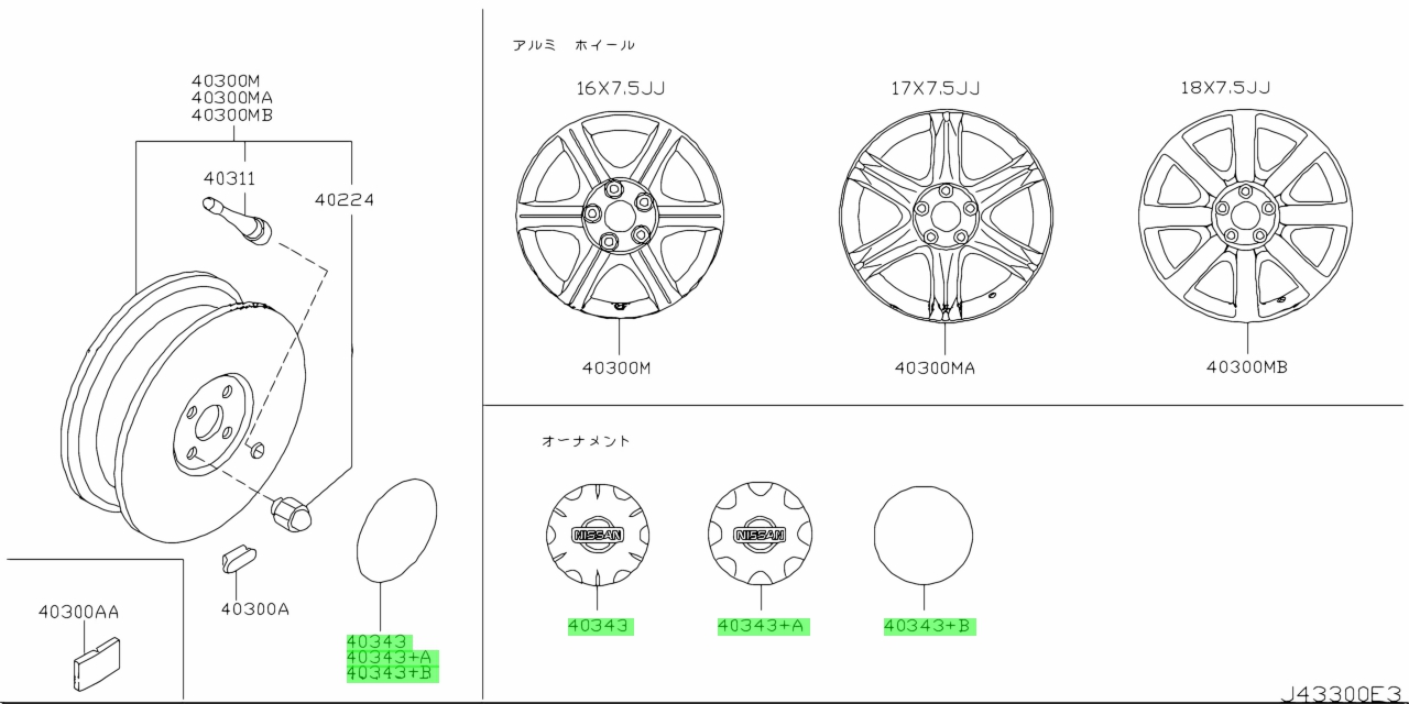 Nissan40315-AR000(40315AR000)