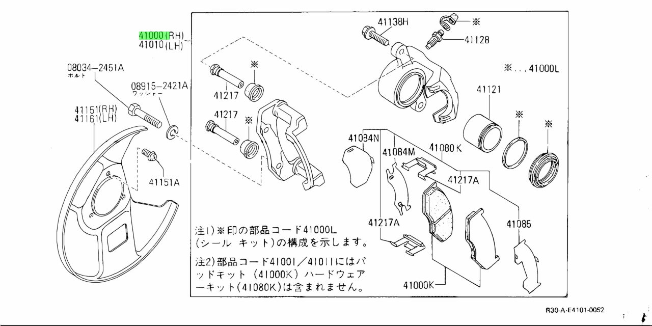 buy-genuine-nissan-4100014f11-41000-14f11-brake-assembly-front-rh