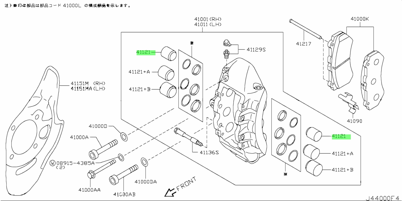 Parts код. Nissan d1060jf20c. Nissan d4abm8j127 деталь. 41005au00a размер. 28840jg40a ремкомплект.