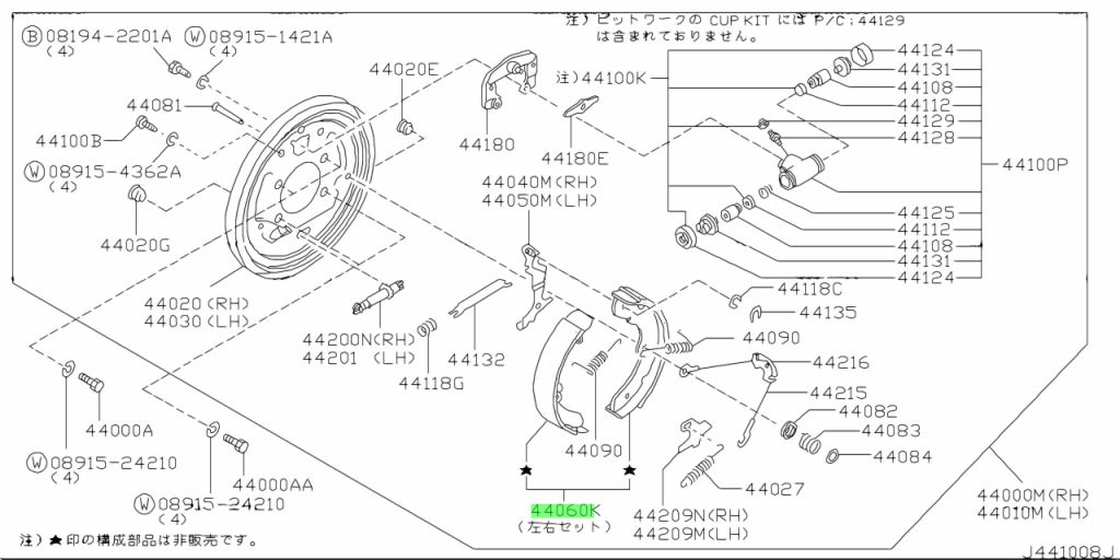 Nissan 440605T625 - Колодки тормозные барабанные