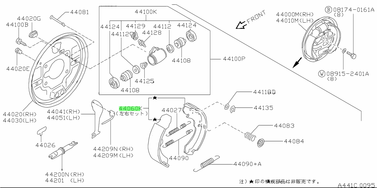 Nissan 44060 00q0e