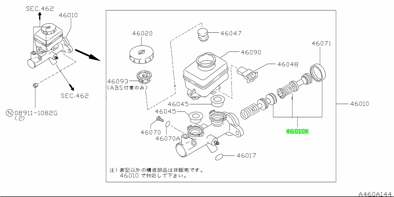 nissan-460110p028-46011-0p028