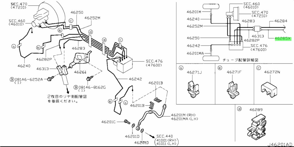 Nissan 46285 95f0a