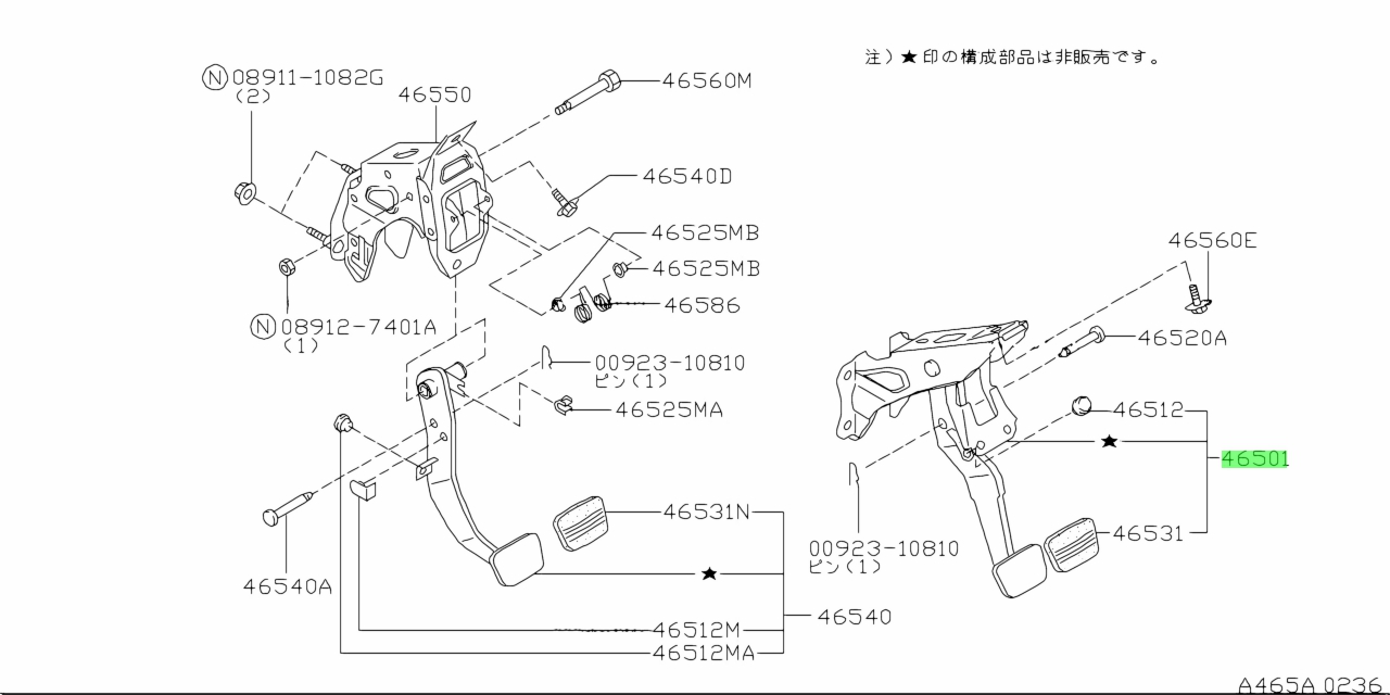 Buy Genuine Nissan 46501AA000 (46501-AA000) Pedal Assembly, Brake