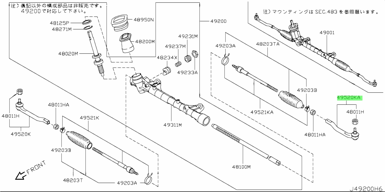 Nissan 48640 ax600