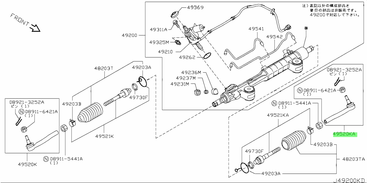 Nissan 48640 ax600