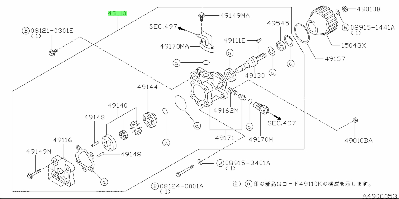 Купить Ремкомплект Суппорта Ниссан Атлас Fd42