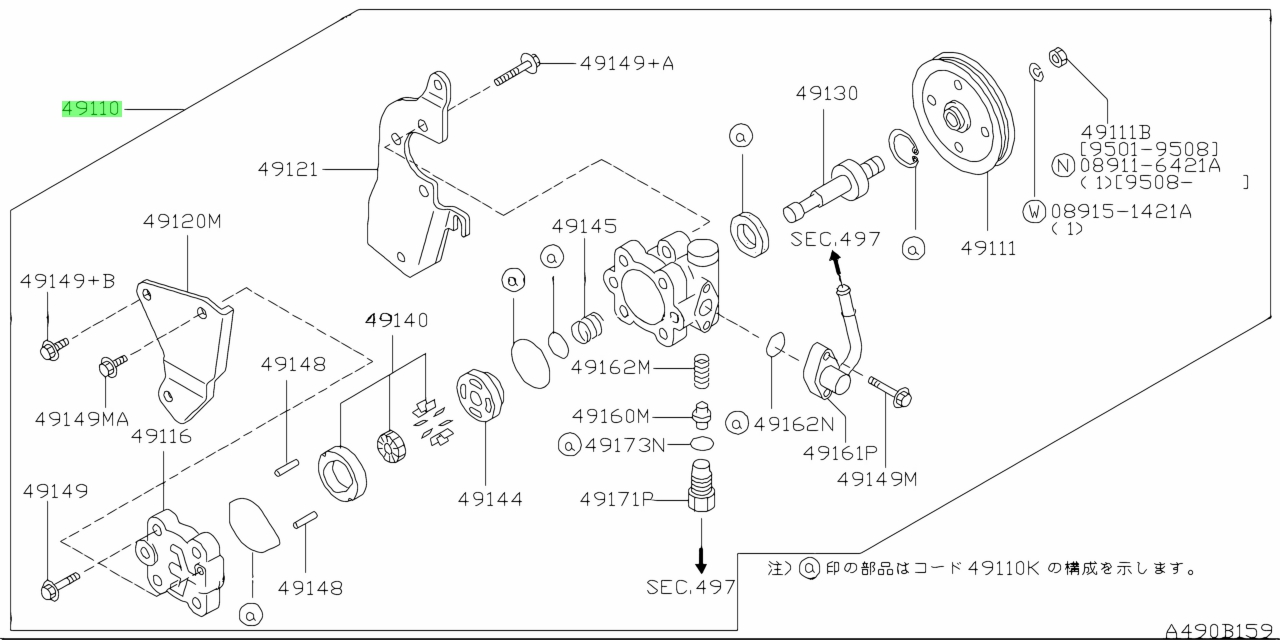 Ниссан ад клапан. Nissan 49140-15v00 аналоги. Nissan49162-26e00. 49161-60b10. 49120-60g20.