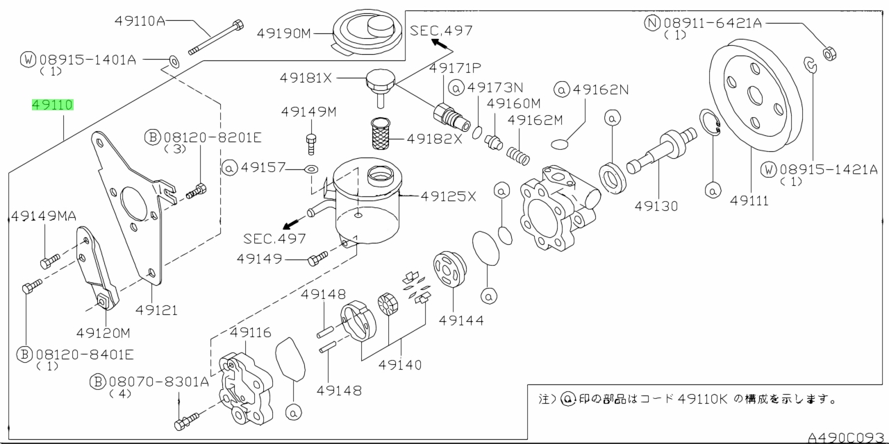 Buy Genuine Nissan 49110VB200 (49110-VB200) Pump Assembly, Power ...