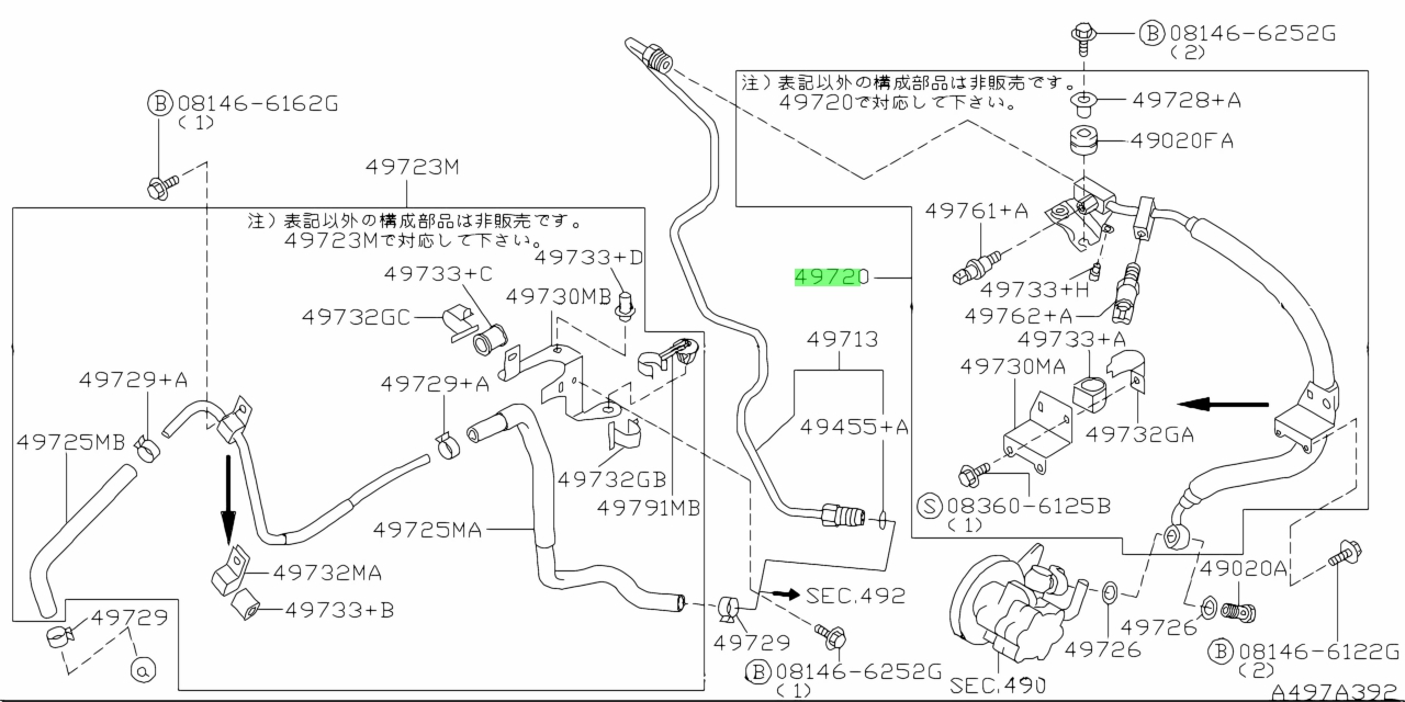 Buy Genuine Nissan 497202Y002 (49720-2Y002) Hose Assembly, Pressure ...