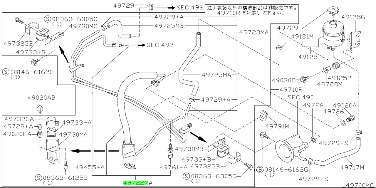 Buy Genuine Nissan 4972085F00 (49720-85F00) Hose & Tube Assembly ...