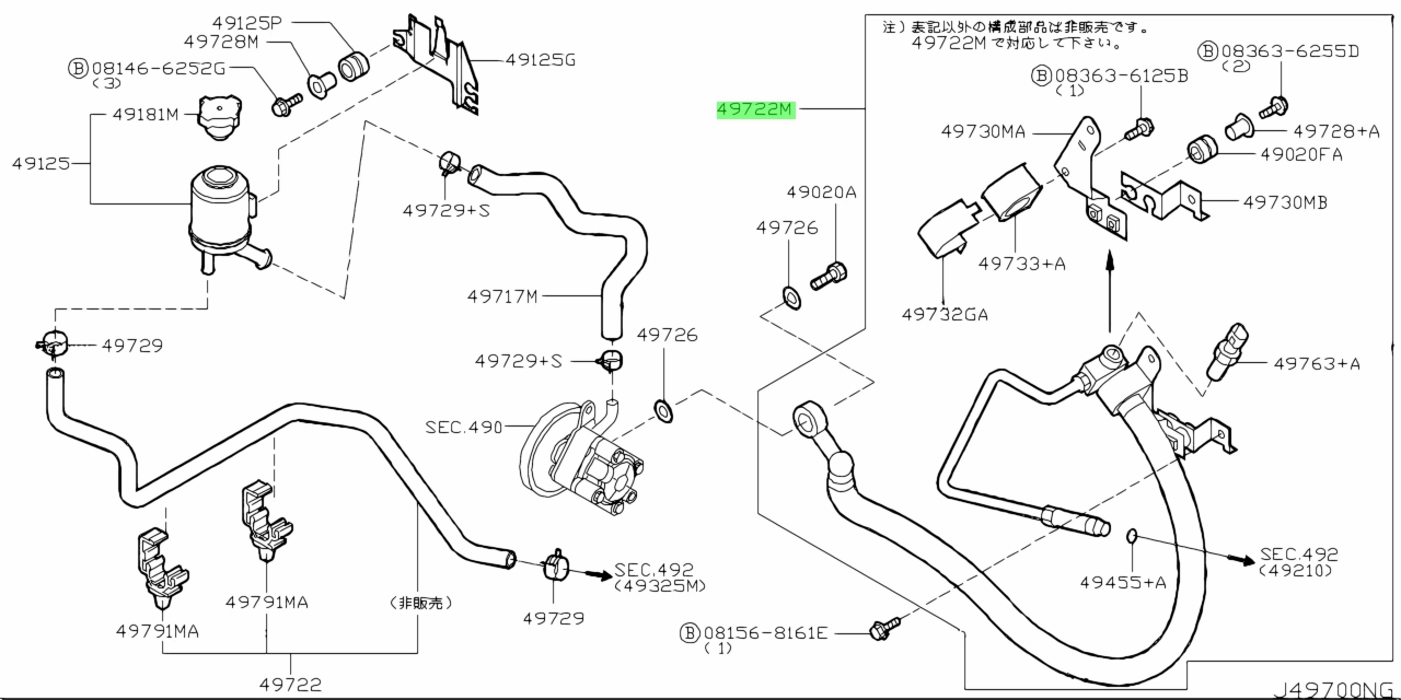 Buy Genuine Nissan 49720CX020 (49720-CX020) Hose & Tube Assembly ...