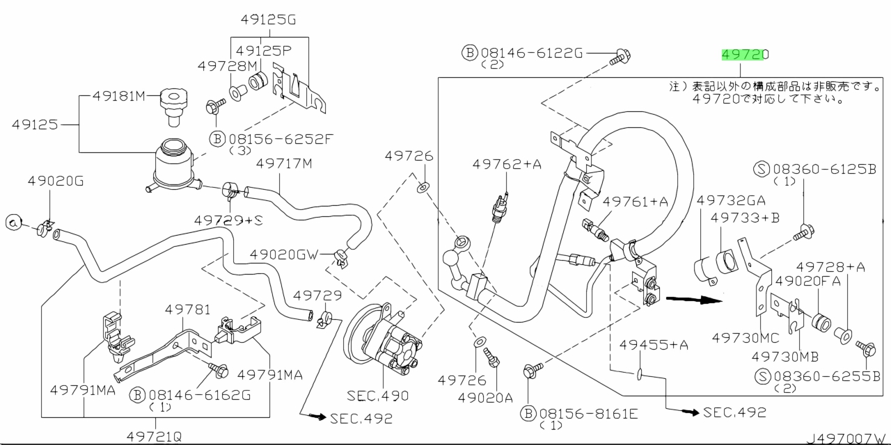 Buy Genuine Nissan 49720WA700 (49720-WA700) Hose Assembly, Pressure ...