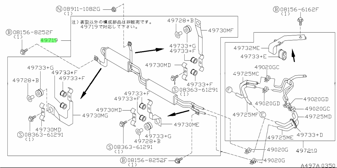 Buy Genuine Nissan 49790VC000 (49790-VC000) Tube & Oil Cooler Assembly ...