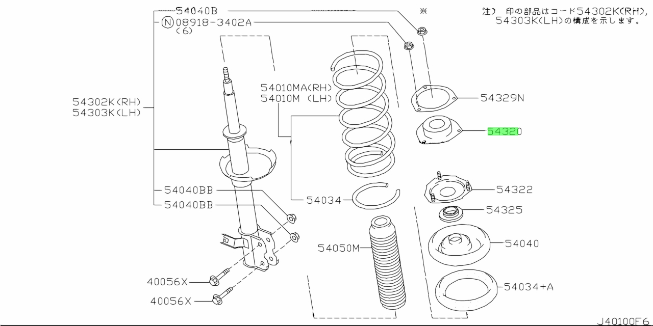 Buy Genuine Nissan 543204U010 54320 4U010 Insulator Assembly Strut buy-genuine-nissan-543204u010-54320-4u010-insulator-assembly-strut