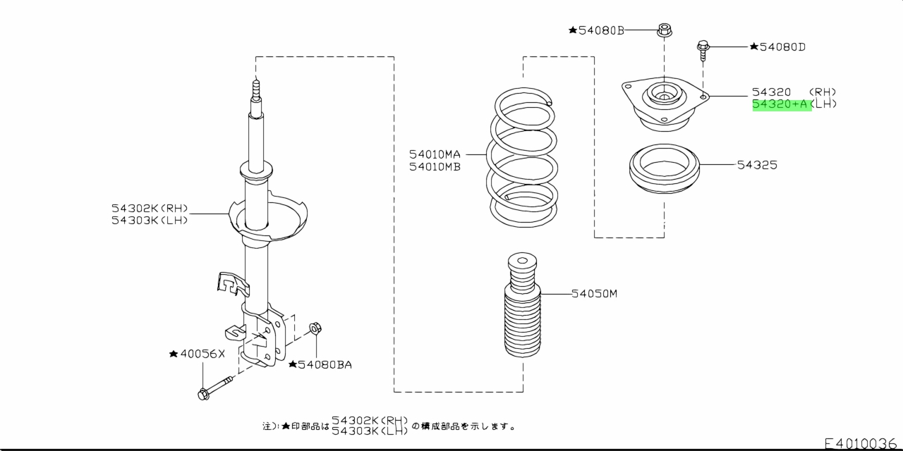  Nissan 54321AX600 54321 AX600 Insulator Assembly Strut
