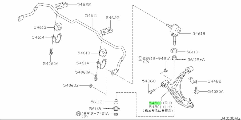 Buy Genuine Nissan 545002U001 (54500-2U001) Link Complete, Transverse ...