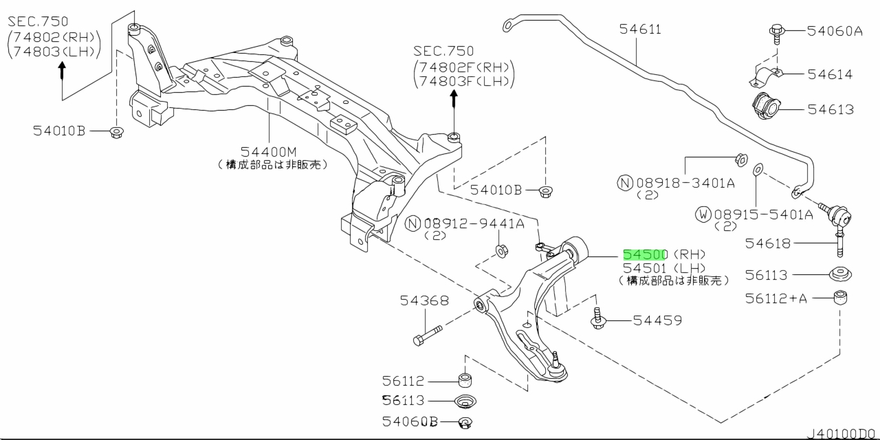 Nissan54500-4M400(545004M400)