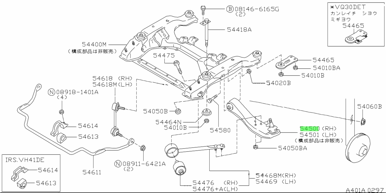 buy-genuine-nissan-545006p650-54500-6p650-link-completetransverse-rh