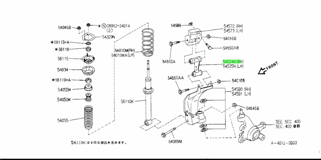 Buy Genuine Nissan 5452486J10 (54524-86J10) Link Completefront ...