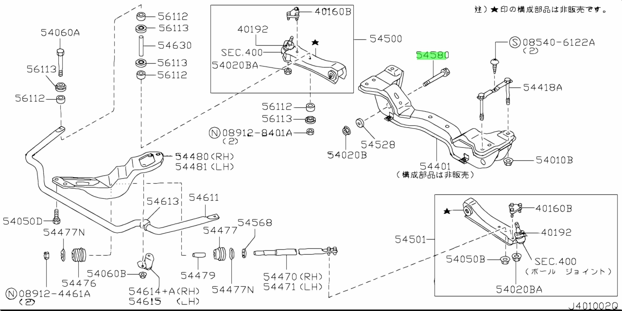 Nissan 54580 7s00b