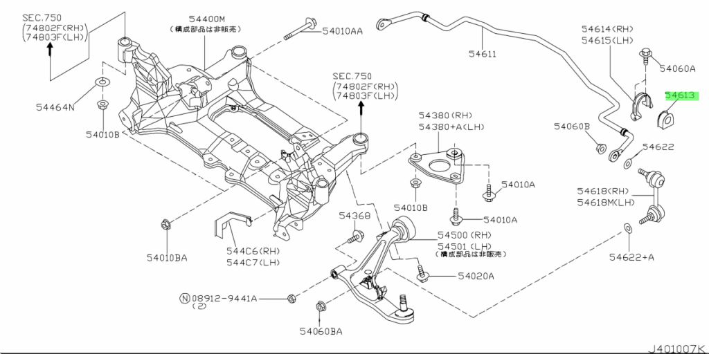 Buy Genuine Nissan 546138H318 (54613-8H318) Bush, Stabilizer for Nissan ...