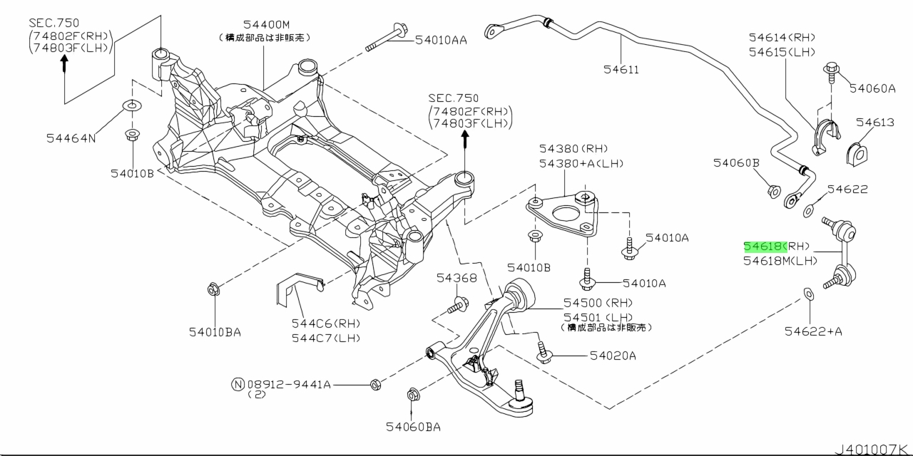 Nissan54618-8H300(546188H300)