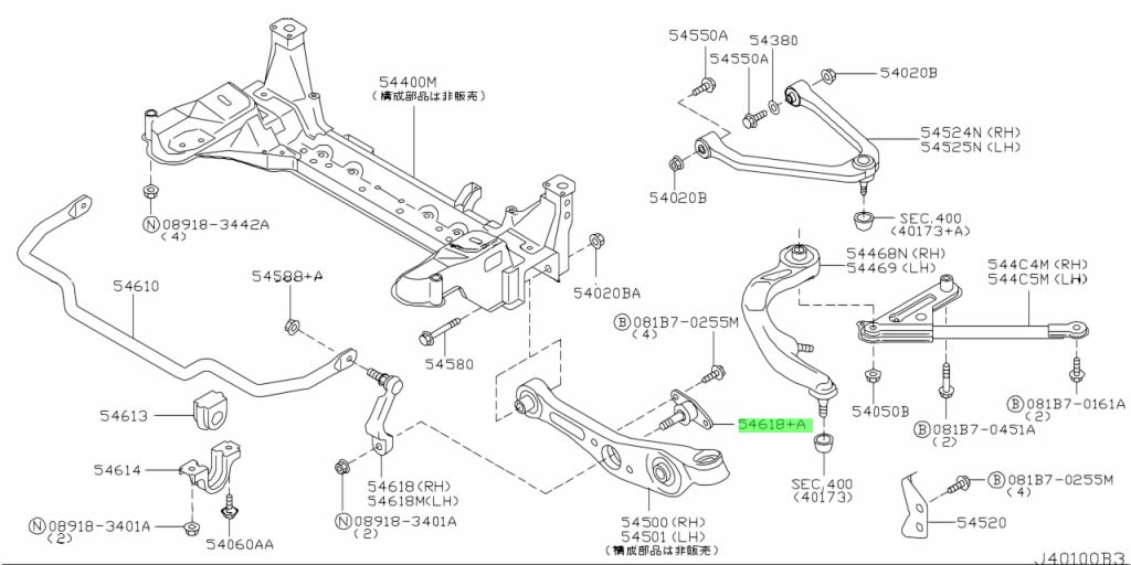 Genuine Nissan 54618AQ305 - ROD ASSEMBLY, CONNECTING STABILIZER