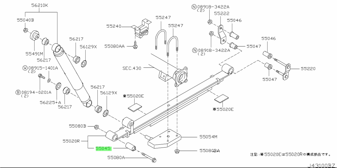 Nissan 55045 4aa0a