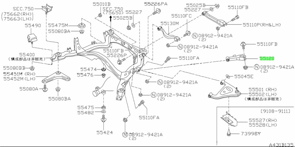 Buy Genuine Nissan 551200P000 (55120-0P000) Link Completeupper,rear ...