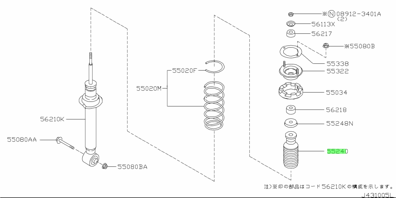 Nissan55240-3M015(552403M015)