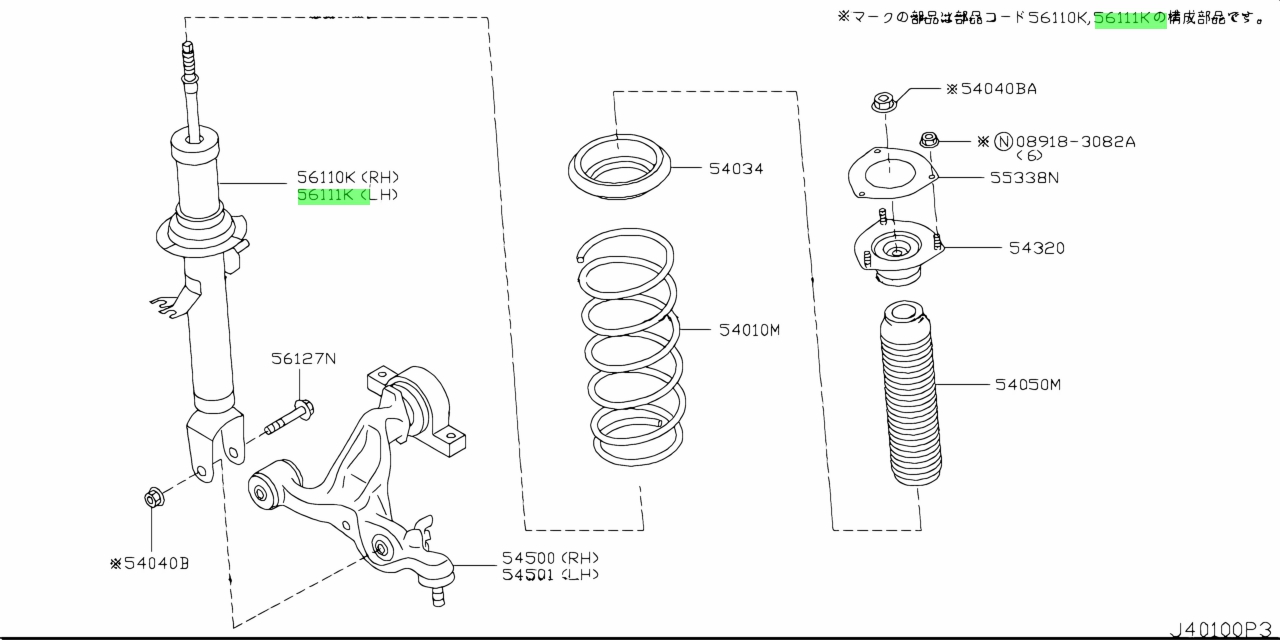 Buy Genuine Nissan 56111EG025 (56111-EG025) Absorber Kit, Shock Front ...