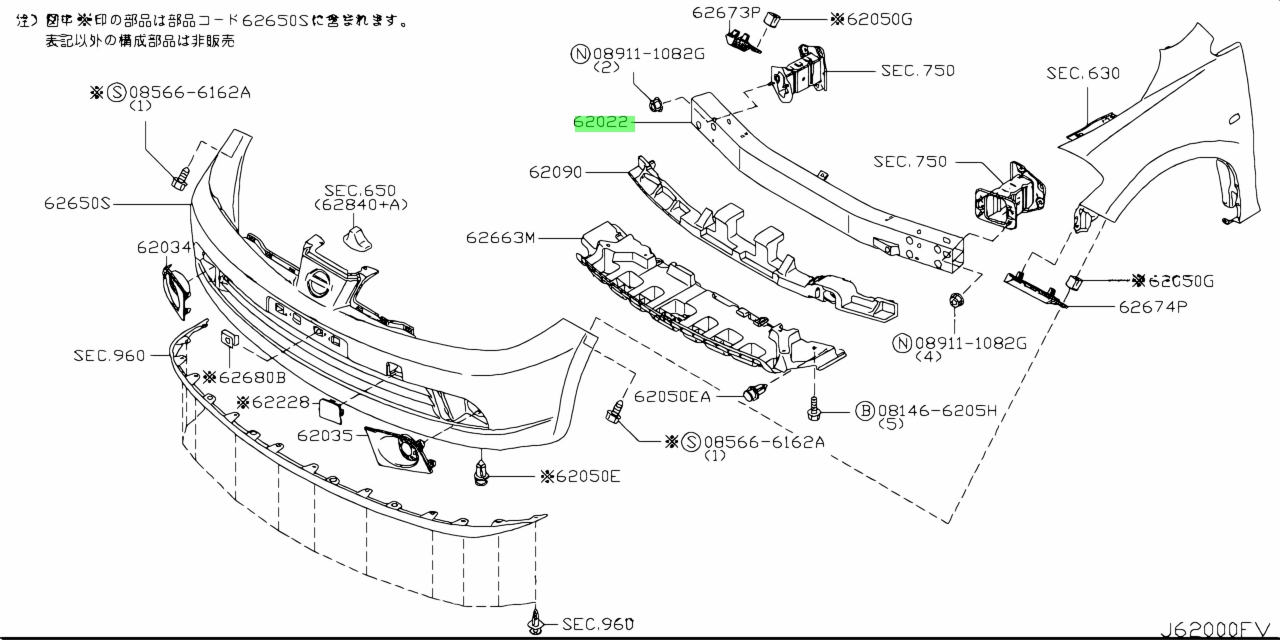 Nissan62030-ED000(62030ED000)