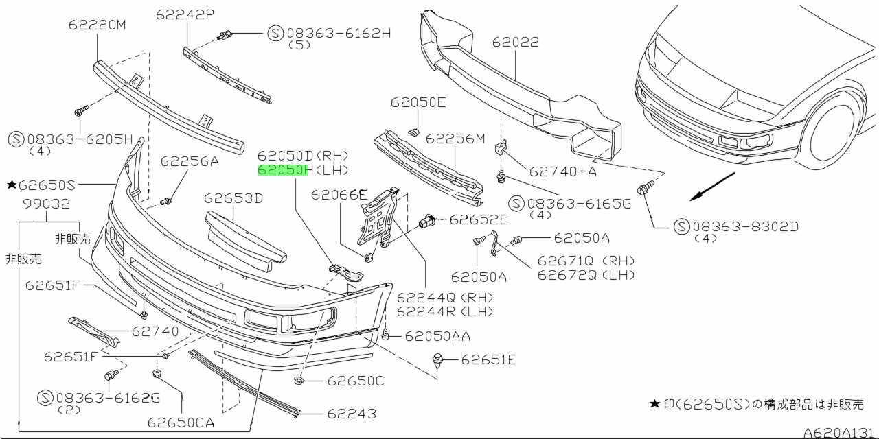 62050p Nissan. Fascia Kit-Front Bumper. 62050r. 62050p передний бампер.