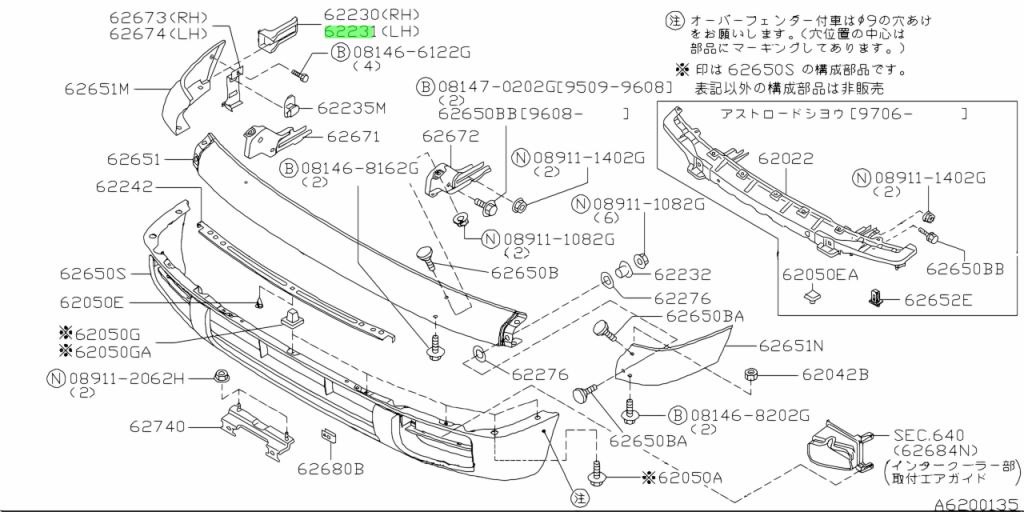 Buy Genuine Nissan 622310W000 (62231-0W000) Slider Front Bumper,lh ...